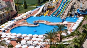 Турция Сиде Туры - Отель Silence Beach Resort 5*