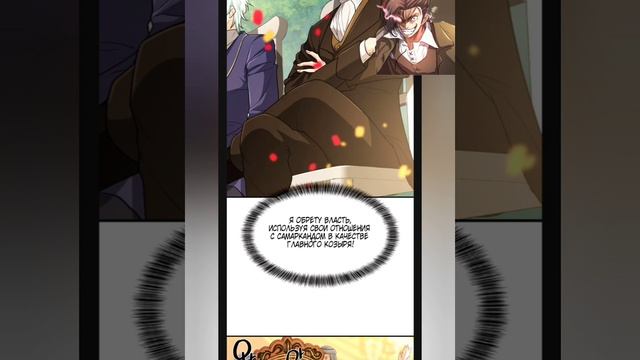 Система Всемогущего дизайнера озвучка от 101----104 глава смотреть онлайн