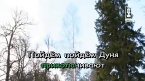 Русская народная песня "Во кузнице"