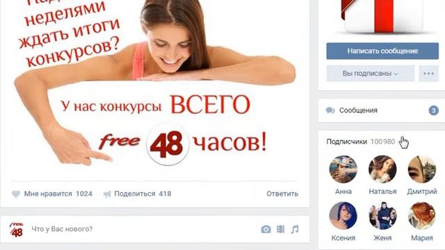 Розыгрыш от 30.08. 1000 руб.