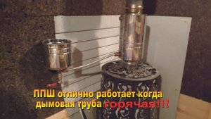 Баня-Комбо, ппш, опахало, второе дыхание, проточник и купель против корона вируса! Сидим в бане...