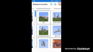 Как найти деревню плоском Мире в Маенкрафт