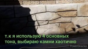 КРАСИВАЯ ОТДЕЛКА ЦОКОЛЯ ПОД КАМЕНЬ! ПОДРОБНО, СВОИМИ РУКАМИ.