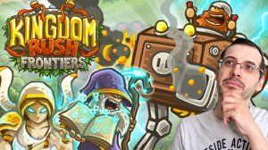 Механоидное безумие | Kingdom Rush Frontiers прохождение #5