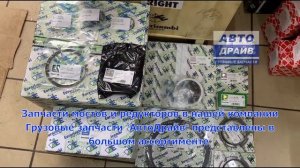 Ремкомплект бортового редуктора Ман HPD-1382/1352 правый 56170611 EURORICAMBI