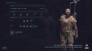 Подвал ➤ Aliens: Dark Descent #26