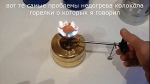 Как правильно разжечь примус Огонек и устранение проблем
