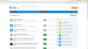 Как отвечать на вопросы на otvet.hi.ru