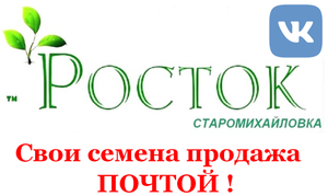 Теплица из стеклопластиковой арматуры