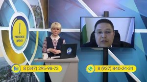 Интервью Рустема Афзалова на телеканале "Башкортостан24" о детском отдыхе в Башкортостане