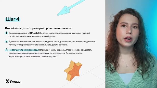 Сочинение 13.3 на максимум за 30 минут | Русский язык ОГЭ