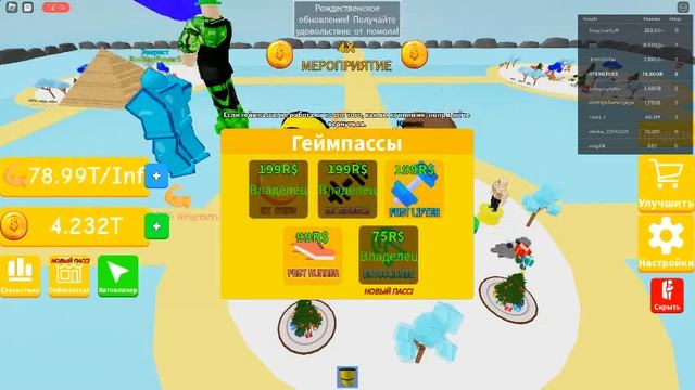 Купил почти все геймпасы в герго лифтинг смотреть онлайн