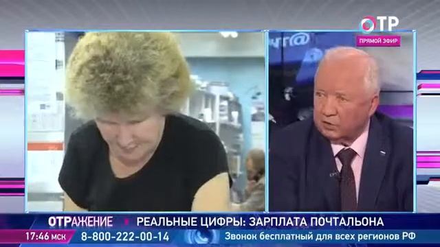 Анатолий Назекин - Зарплата почтальона смотреть онлайн