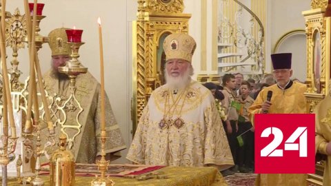 Патриарх Кирилл отслужил службу в восстановленном соборе в Костроме - Россия 24