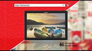 Отличные СУПЕР цены в «5 элемент» / Ноутбук или планшет Lenovo!