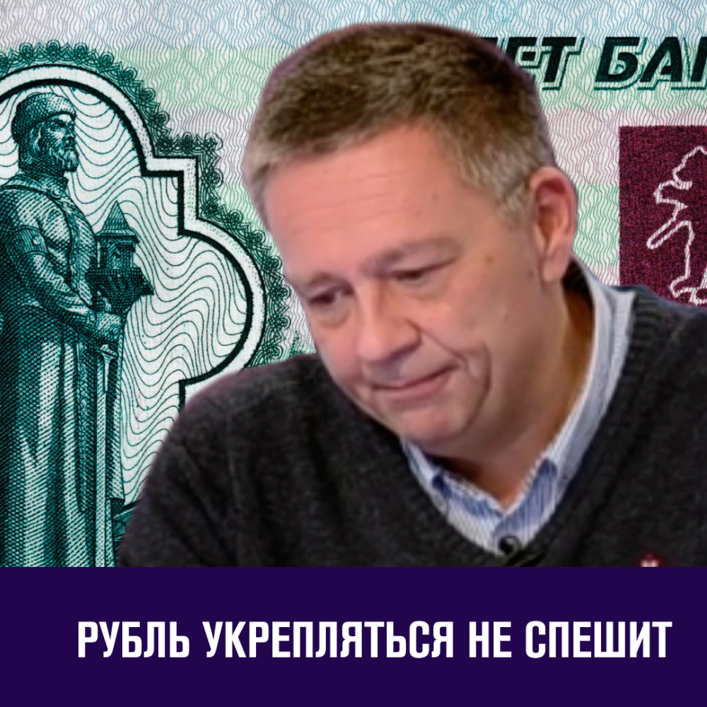 Степан Демура - просматривается цель на 108-109 - Москва FM