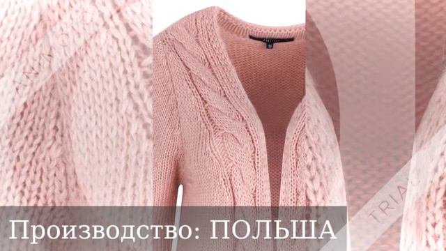 Вязаный кардиган ZAPS