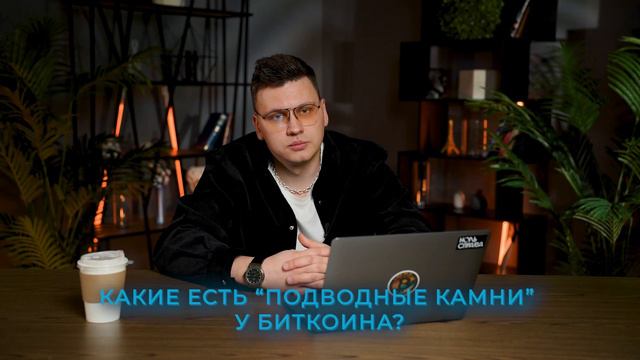 КРИПТОВАЛЮТА ДЛЯ НАЧИНАЮЩИХ! / Как ЗАРАБОТАТЬ первые ДЕНЬГИ?