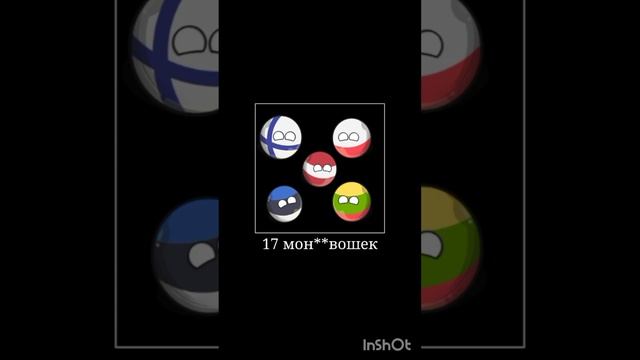 Рецепт плова Российской Империи#countryballs#мем#плов