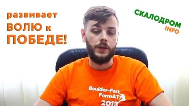 Построить скалодром. Кому подходит домашний скалодром? Отвечает производитель скалодромов