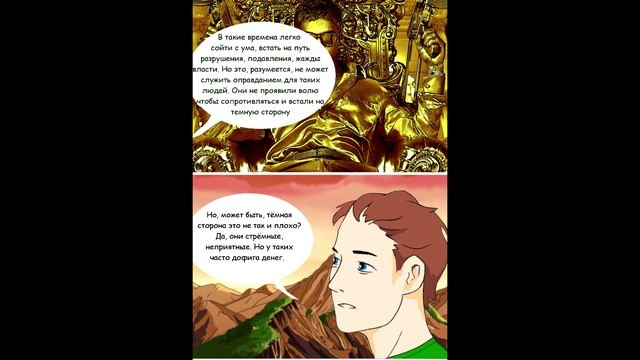 Научные доказательства существования Бога за 10 минут. Комикс..mp4 смотреть онлайн