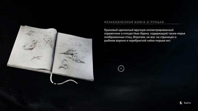 Banishers Ghosts of New Eden - прохождение [44] - русские субтитры