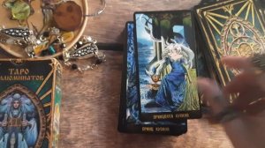 Таро Иллюминатов