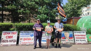 20.07.2024 НОД-Хабаровск: СТОП МАЙДАН!!! (661) Митинг НОД в Хабаровске (собрали 11 подписей истцов)