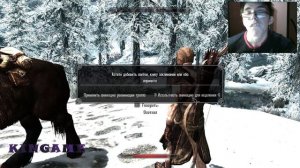 Бессмертие Skyrim