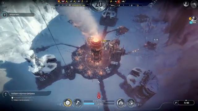 FROSTPUNK | ПРОХОЖДЕНИЕ 
