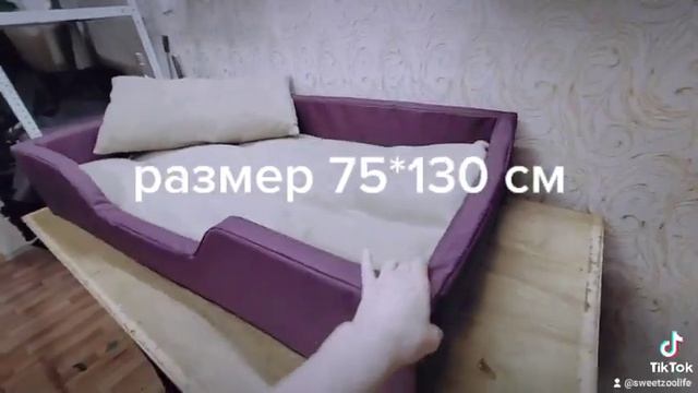 Лежанка для большой/крупной собаки смотреть онлайн