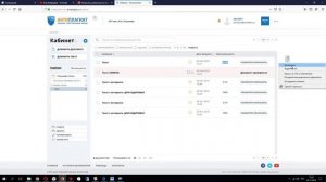 Как заменить русские буквы на английские 1 кликом. ОБХОД АНТИПЛАГИАТА!