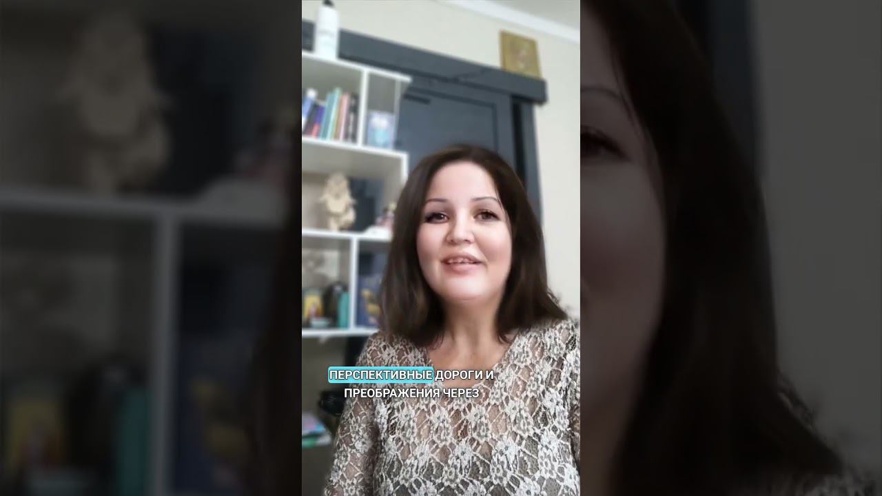 Магия успеха: Психологические трюки для достижения целей ✨
