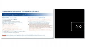 Модуль 4, тема 3