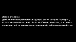 СВАРКА ДВЕРИ Газель, замена сгнивших частей