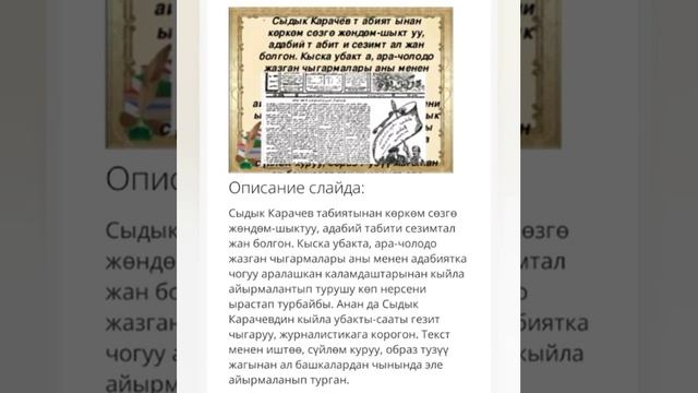 1 декабря 2020 г. смотреть онлайн