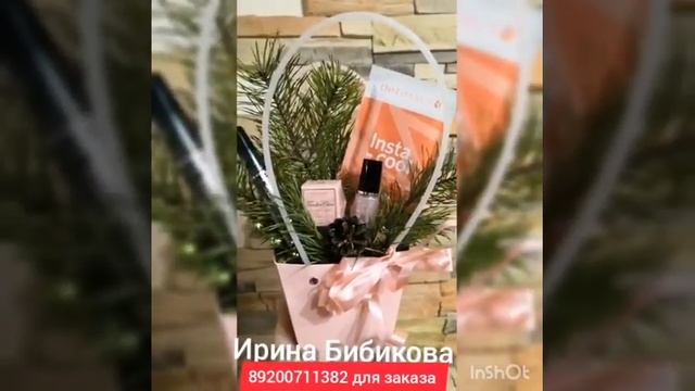 Символический подарок к Новому году ручной работы. смотреть онлайн