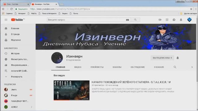 О ЧЁМ НЕЛЬЗЯ ЗАБЫВАТЬ | ВОСПОМИНАНИЯ О СТАРОМ КАНАЛЕ смотреть онлайн