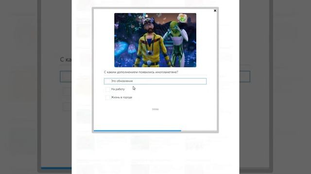 тесты вк 2 часть смотреть онлайн