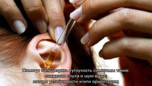 Что такое тугоухость и ее симптомы
