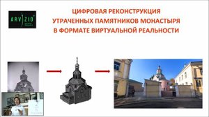 08-доклад-Зиброва- 2022.mp4