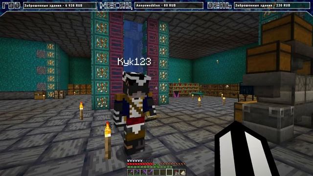 ЛЕДЯНАЯ ТРАССА MINECRAFT 1.16.3 | S2E39 смотреть онлайн