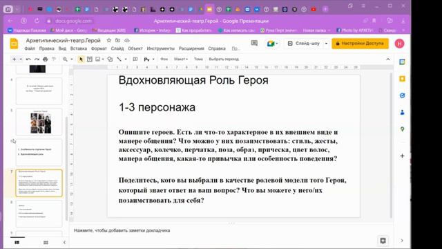 Театр "Маска"🎭 АРХЕТИП ГЕРОЙ🎭 "Как активировать свою суперсилу и достигать любые цели"