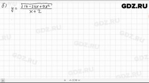 № 378- Алгебра 9 класс Макарычев