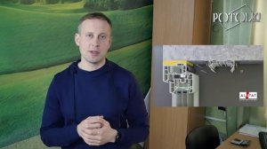 Ниша под карниз. Натяжные потолки. Ниша с перегибом. Профиль “Гардина”, AluTat. Новинка 2021