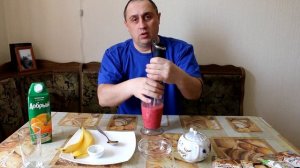 Смузи клюквенный