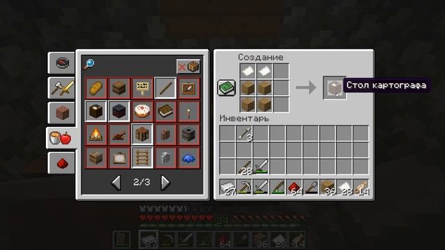 Садоводство и фермерство в Minecraft #3 смотреть онлайн