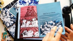 Как нарисовать и напечатать свой комикс за месяц | От визуального плана до готовой книжечки