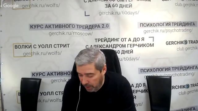 ⏳ Факторы ЛОЖНОГО ПРОБОЯ ➤➤ Рабочие таймфреймы Александра Герчика.