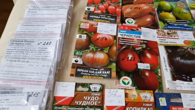 Рассада получила расширенную жилплощадь. Сорта томатов на 2021 сезон. 13.03.21 смотреть онлайн